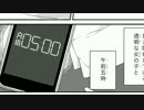【初投稿】五時からロジカル歌ってみた/　　scullRabbit