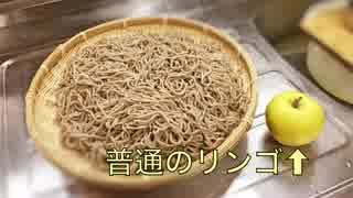 超大盛り(ﾟ∀ﾟ)月見ざる蕎麦-調理編-