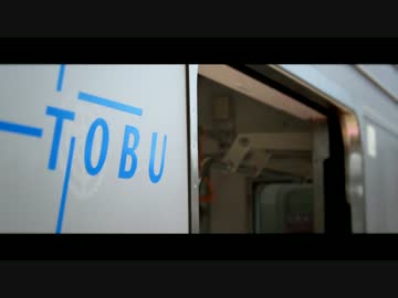 Valangawamachi 【Valanga×東武東上線】