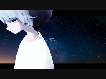 【春のNeruツアー】捨て子のステラ【ちゃぶ】