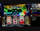 【パチスロ】 マブラヴ オルタネイティヴ トータル・イクリプス Part.01