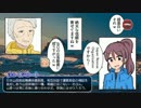 登山家たちのクトゥルフ神話TRPG　２合目