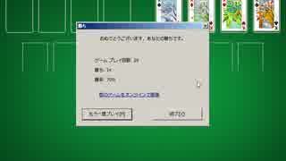 おまけ２