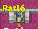 【人生初のRPG】JK勇者のドラクエ1冒険記【実況】Part6