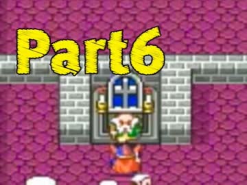【人生初のRPG】JK勇者のドラクエ1冒険記【実況】Part6