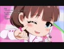 キラッ！満開スマイル【ずっとまゆエディション】
