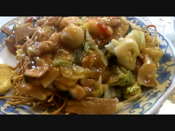 トリプルというご飯・かたやき・焼きそばが一緒になった五目あんかけ