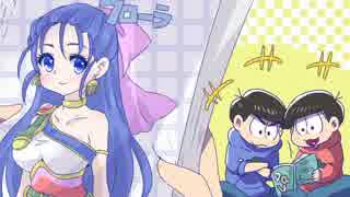 天空の長兄松 パート20