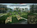 【WoT】リンチェがブラックプリンス小隊で瞬殺