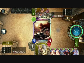 迫真ロイジ部　札束ロイヤル　ガウェイン強化パッチの裏技.royal