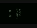 ＃2 METAL GEAR SOLID～トミーとDSKの師弟コンビ【PS】
