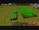 嫁がマイクラ始めました。16「畑を作ろう。 」