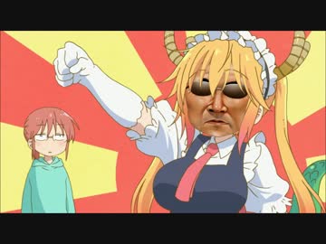 イチカン・コミュニケーション.maidbagoned
