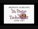 ポケモンブラック2「まほうのくにの ふしぎなとびら2」 StrangeEnd