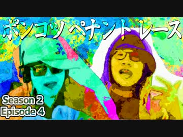 ポンコツたちのラップと教育。