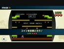【超高難易度】超絶鬼畜ファミコンリミックスpart18【虹コンプ】