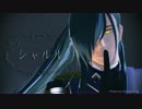 【MMD刀剣乱舞】シャルル【にっかり青江】