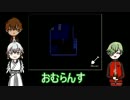 【刀剣乱舞】伊達の二振り+αでN.T.H.【偽実況】