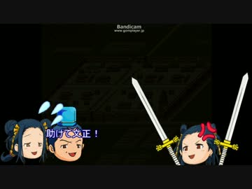 劇空間三国志Ⅳ ゆっくり実況 part31