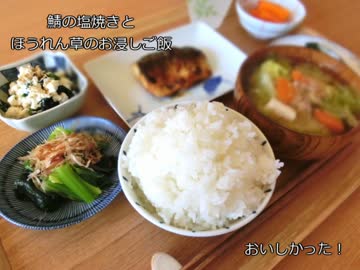 日々の料理をまとめてみた#38　-６食-