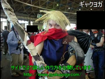 キングダムハーツのクラウドの翼の作り方