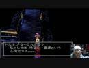 PS版 ドラクエ４を　ゆっくりじっくり隅々まで楽しみたい その90