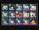 妖怪総大将の願い　☆３　未覚醒　第三次妖怪大戦