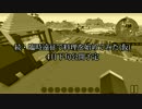 臨時遠征先で料理を始めてみたPart7