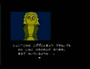 【低音な実況】 北海道の寒さを知りたい Part.9