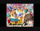 【ドラマCD】君恋し編