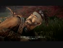 【実況】 Horizon Zero Dawn part8