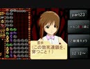 ぷよm@s　BGM集(対戦曲＋α)　part3