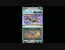 【グラブル】ガチャ30連引いてみた