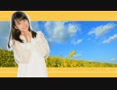 春ビューティフルエブリデイ 横山玲奈