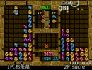 【ぷよぷよ通】お茶県 vs sucre 100本先取 2017/04/01 part1
