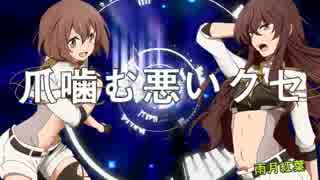 【歌ってみた】インビジブル【雨月紅葉×korumi】