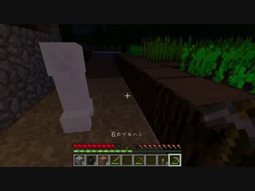 旦那の居ぬ間にMinecraft01