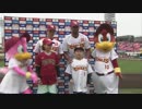 Ｅ高梨くんのサインのスペース梨