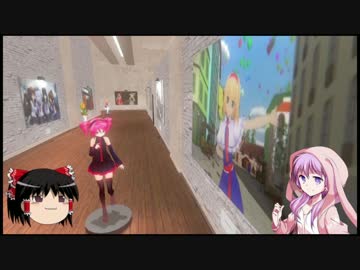 MMDの世界をVRで体験できる「MMDミュージアム」作ってみた。【美術館】