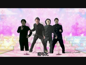 キライッ！満会スマイル