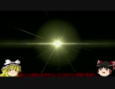 ゼルダシリーズをプレイした事ないけどスイッチのゼルダに手を出した件