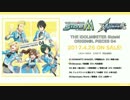 THE IDOLM@STER SideM ORIGIN@L PIECES 04　試聴動画