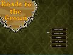 SRPG『Roads to the Crown-ouverture-』実況プレイ【おまけ】