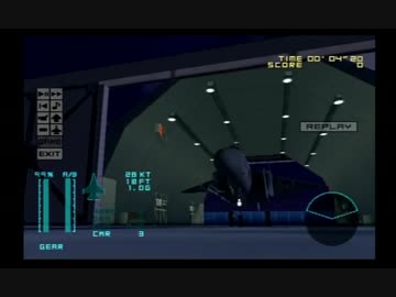 【エアロダンシング4】スクランブル　爆撃機対応　その2【リプレイ】