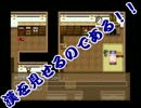 【あんスタ】紅月が「ROOM102」を実況【偽実況】