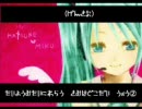 【アカペラ５声】初音ミク４人と一緒に勇気100%歌ってみた