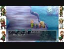 ドラクエⅦを初見でじっくり腰を据えて実況 Part60