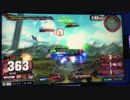 【直撮り】EXVSMBON ゴトラタン視点