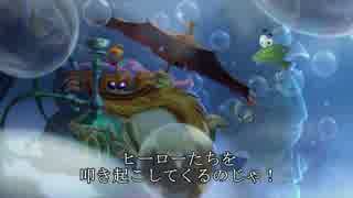 【実況】 仲間内で大乱闘！レイマンレジェンド 【Part1】