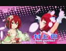 村上巴 de きしめん +α (イベント上位報酬SR[大海の緋石]が登場！)